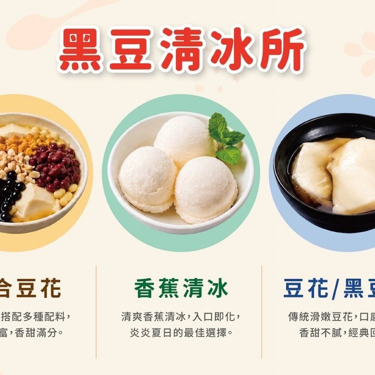 B套餐