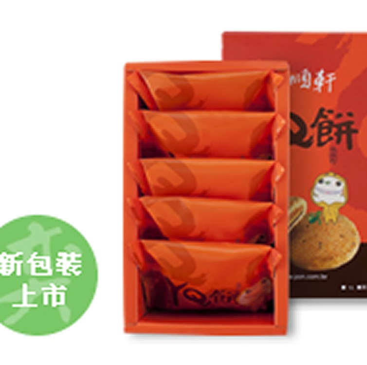 ㄚQ餅(5入)