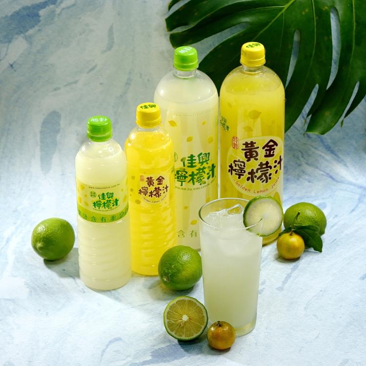 免運!佳興檸檬汁/黃金檸檬汁(大瓶) 1250cc (12瓶,每瓶110.9元)