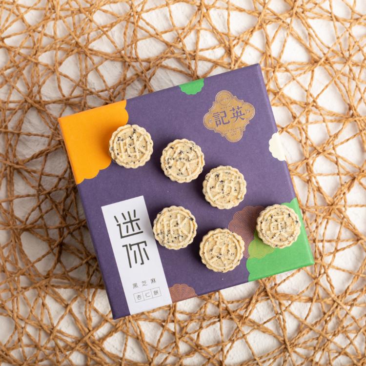 【英記餅家】迷你杏仁餅系列〈迷你粒粒/迷你瑤柱/迷你黑芝麻〉任選