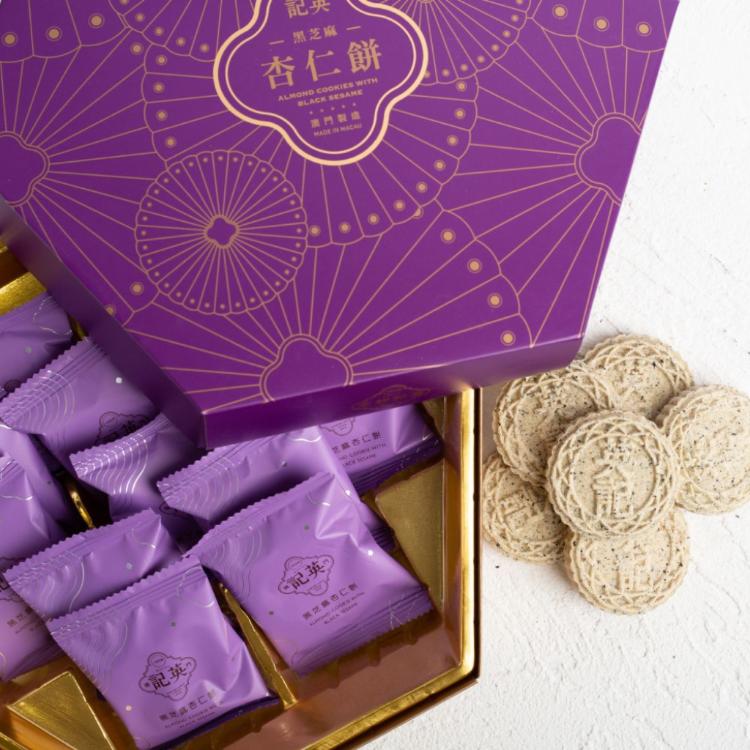【英記餅家】杏仁餅14入系列〈原味/蛋黃/黑芝麻〉任選口味