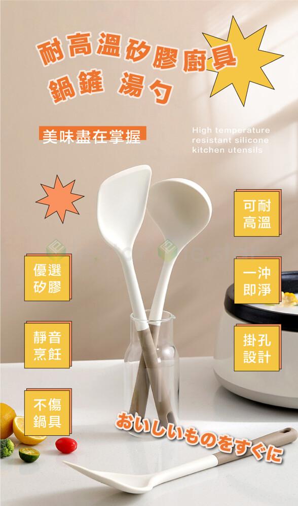耐高溫矽膠廚具，鍋鏟 湯勺，美味盡在掌握。