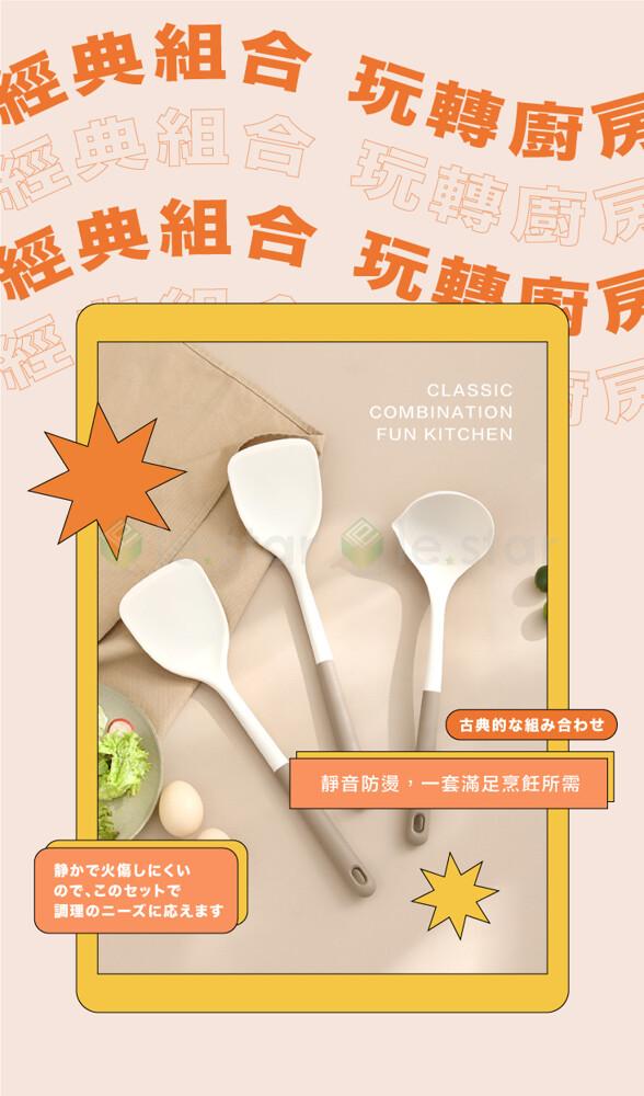 經典組合 玩轉廚房，經典組合 玩美商行，静かで火傷しにくい，ので、このセットで，調理のニーズに応えます，古典的な組み合わせ，靜音防燙,一套滿足烹飪所需。