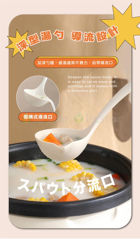 七田チタ済性，加深勺體盛湯盛粥不費力自帶導流口，嘴式導流口，スパウト分流。