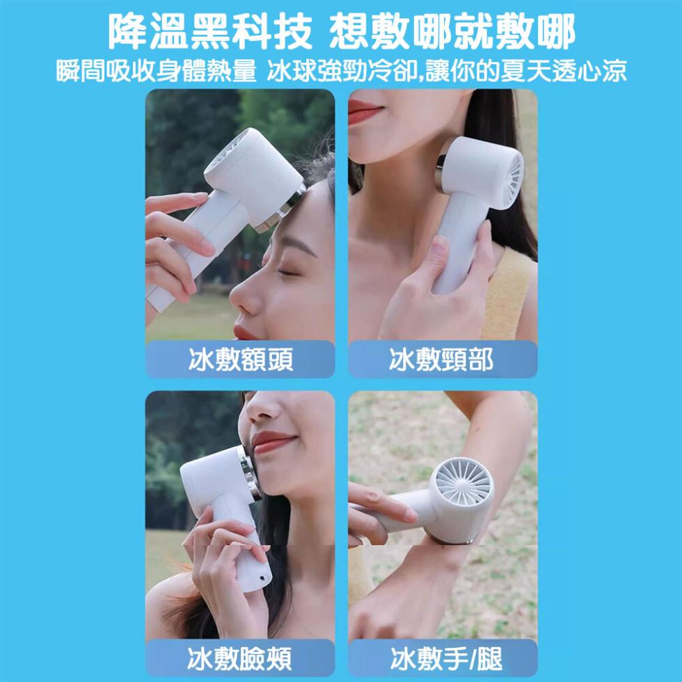 降溫黑科技 想敷哪就敷哪，瞬間吸收身體熱量 冰球強勁冷卻,讓你的夏天透心涼，冰敷額頭，冰敷頸部，冰敷臉頰，冰敷手/腿。