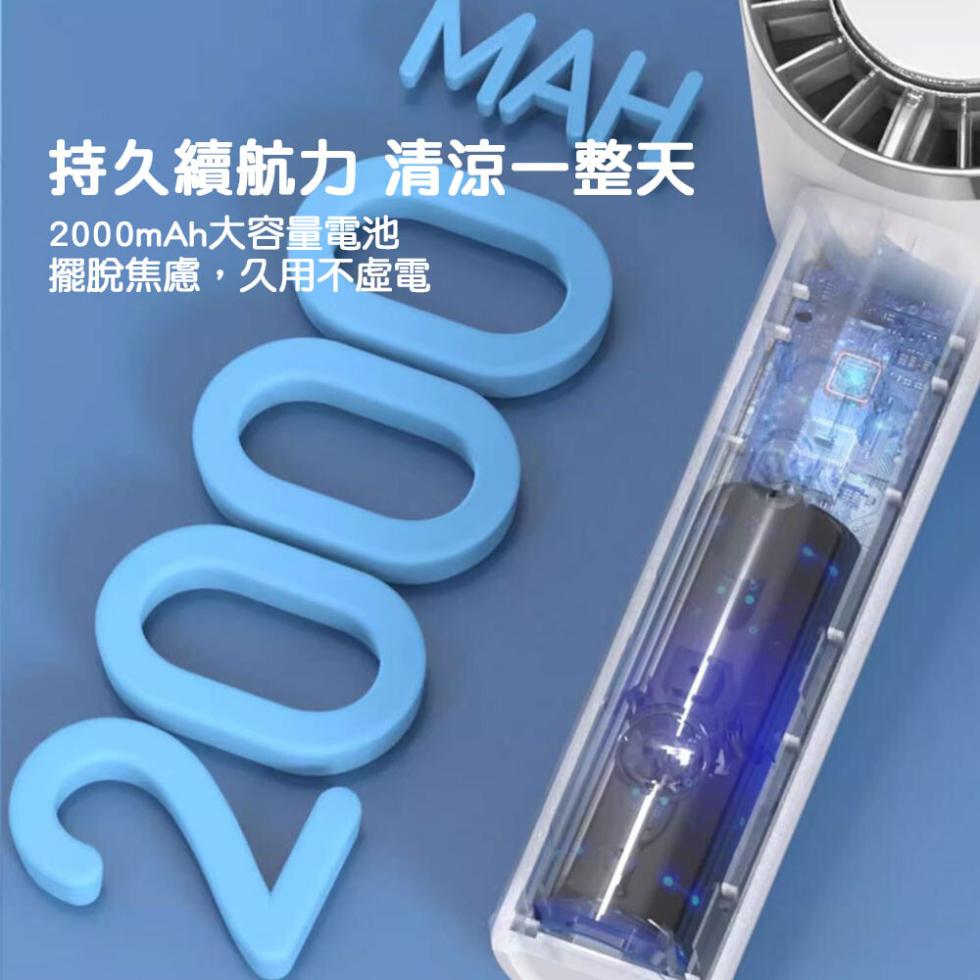 持久續航力 清涼一整天，2000mAh大容量電池，擺脫焦慮,久用不虛電。