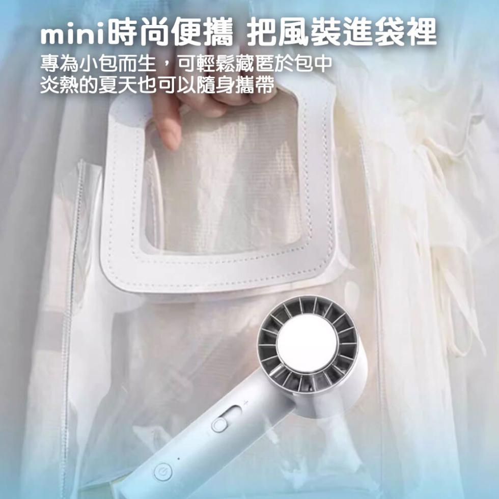 mini時尚便攜 把風裝進袋裡，專為小包而生,可輕鬆藏匿於包中，炎熱的夏天也可以隨身攜帶。