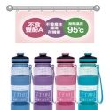TT-700負離子元素運動水壺 (700ML)