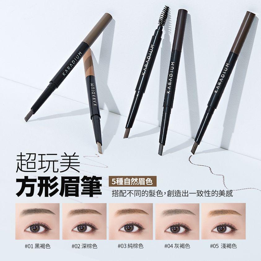 超玩美，方形眉筆，#01 黑褐色，#02 深棕色，5種自然眉色，搭配不同的髮色,創造出一致性的美感，#03 純棕色，#04 灰褐色，#05 淺褐色。