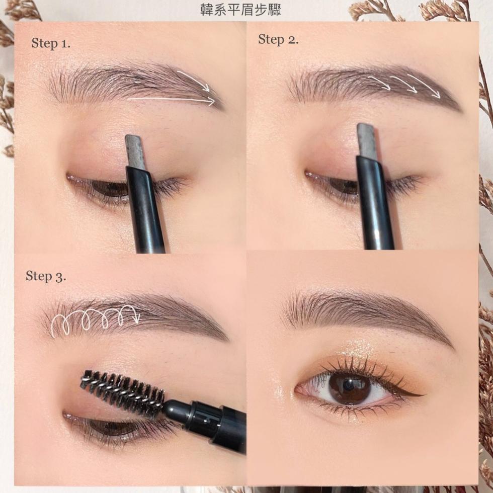 韓系平眉步驟。