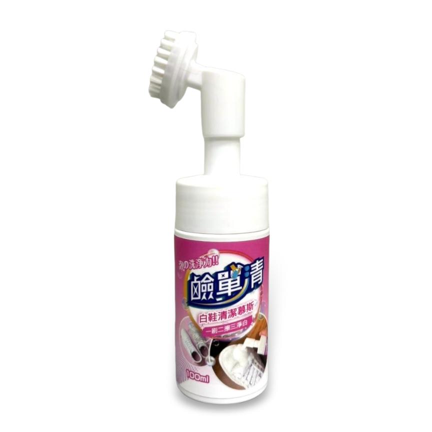 海の洗浄力!!鹼單請，白鞋清潔慕斯，一刷二擦三淨白。