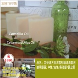 苦茶油大西洋雪松精油洗髮皂 特價：$120