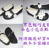 717~黑色白小花輕巧皮鞋~秋冬酷小妹必備((中大童))~現貨~超殺價~台灣製造