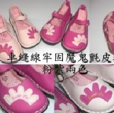 6232~車縫線牢固輕巧魔鬼氈中大童皮鞋~粉紫(桃紅)兩色~現貨~超殺價~台灣製造
