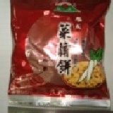 菜脯餅(原味)3斤 每1小包有20公克 特價：$170