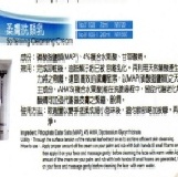 柔膚洗顏乳 75ml