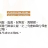 超胺芝原液 先以原價下單...截單後再告知正確價位