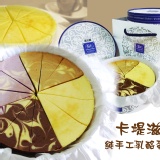 卡堤滋手工乳酪蛋糕【驚奇四色拼盤】 單次購滿6盒以上即可享團購價，每盒折抵20元