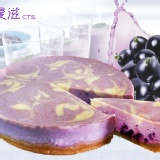 卡堤滋手工乳酪蛋糕【藍莓】 特價：$240