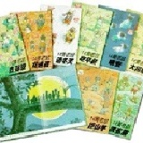 漢聲【14隻老鼠】 12本+親子手冊 特價：$3100