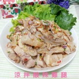 涼拌酸辣雞腿