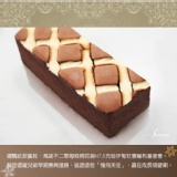 【高雄不二家】松露巧克力蛋糕※與伊甸基金會合作的團購彌月公益蛋糕-法式夢幻般令人迷戀的甜蜜滋味.彌月