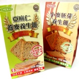 健康嚴選 X 無糖餅乾系列
