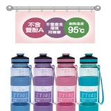 TT-700負離子元素運動水壺 (700ML)