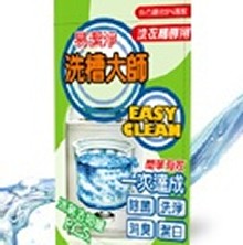 易潔淨洗衣槽清潔粉