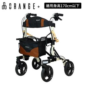 【ORANGE+悅康品家】健步車 助行車 Move-X50 珍珠白(榮獲2022高齡者輔具評選優選)