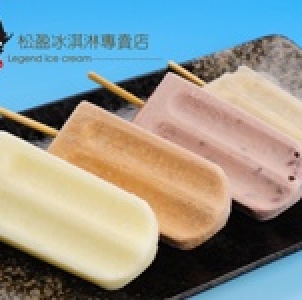 手工冰棒＿花生冰棒