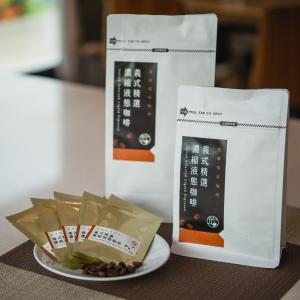 免運!【五心拾光】義式精選液態濃縮咖啡 30ml/包 (110包，每包30.2元)