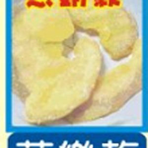 台南華記蜜餞-芭樂乾