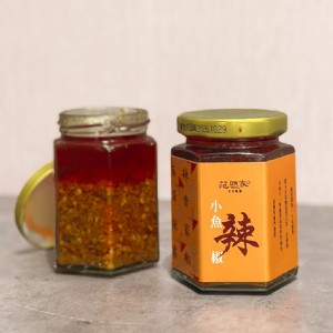 【范頭家】小魚辣椒醬｜麻香過癮｜搭餐神醬