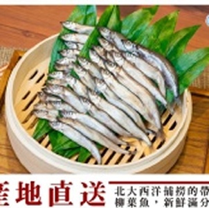 撿到寶！爆蛋柳葉魚 14~16尾/300克 x 1包