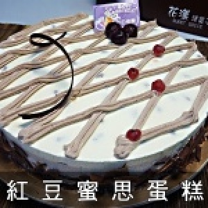 【8吋】紅豆蜜思蛋糕