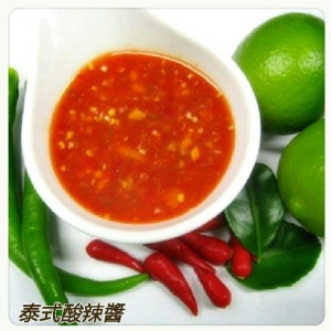 泰式酸辣醬