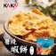 【KAKA】蝦餅-130g