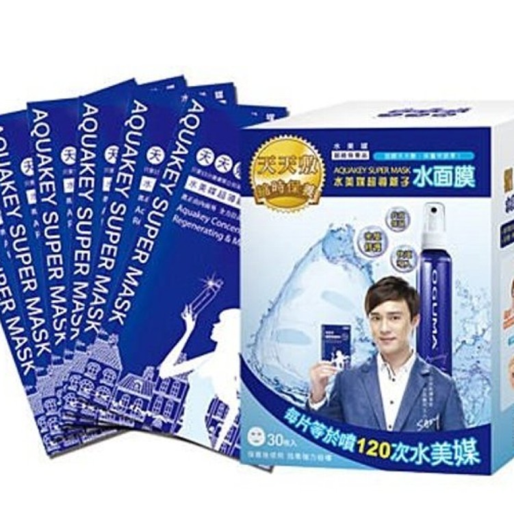 【OGUMA水美媒】水美媒超導離子水面膜