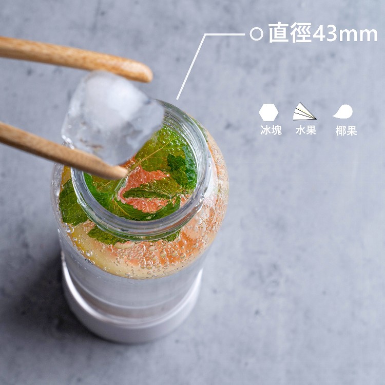 【MIZAI】霸氣調飲杯贈專屬CO2迷你氣彈 兩色任選