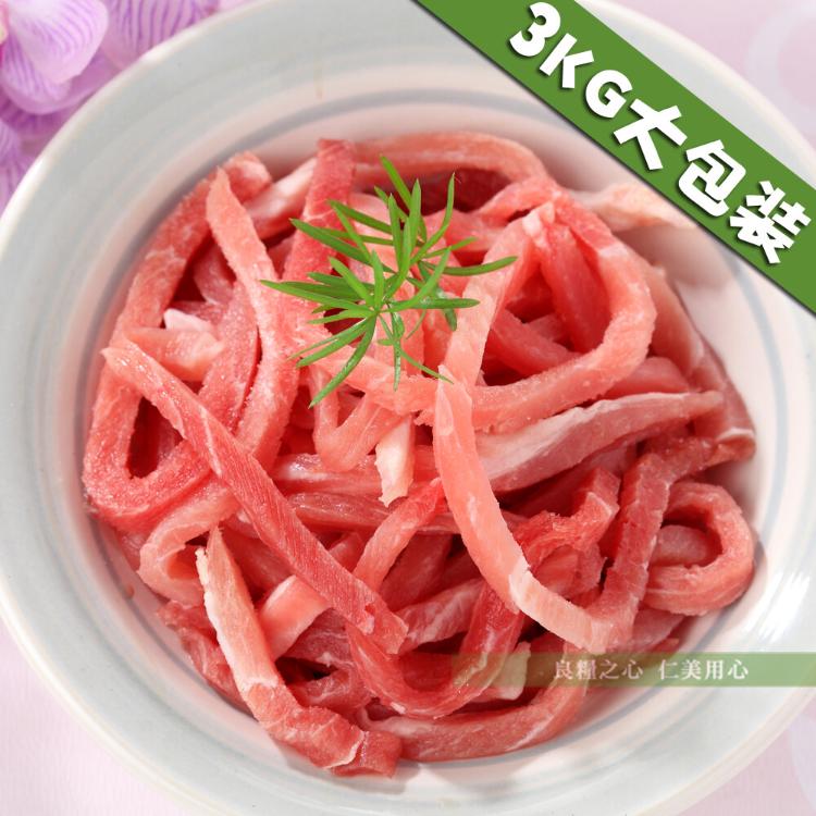 免運!【台糖肉品】前腿肉絲(3kg/包)_國產豬肉無瘦肉精 3kg/包