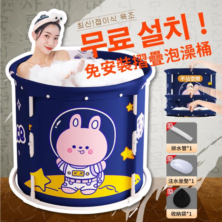 【DaoDi】免安裝加厚折疊泡澡桶贈收納袋坐墊 (摺疊泡澡桶 浴缸 澡盆 沐浴桶 儲水桶)