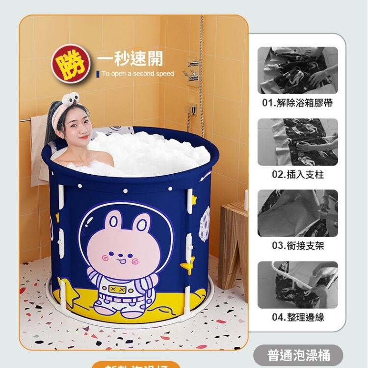 【DaoDi】免安裝加厚折疊泡澡桶贈收納袋坐墊 (摺疊泡澡桶 浴缸 澡盆 沐浴桶 儲水桶)