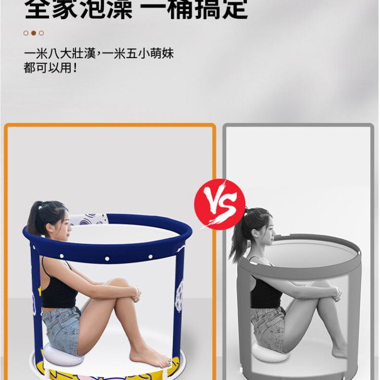 【DaoDi】免安裝加厚折疊泡澡桶贈收納袋坐墊 (摺疊泡澡桶 浴缸 澡盆 沐浴桶 儲水桶)