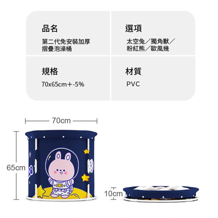 【DaoDi】免安裝加厚折疊泡澡桶贈收納袋坐墊 (摺疊泡澡桶 浴缸 澡盆 沐浴桶 儲水桶)