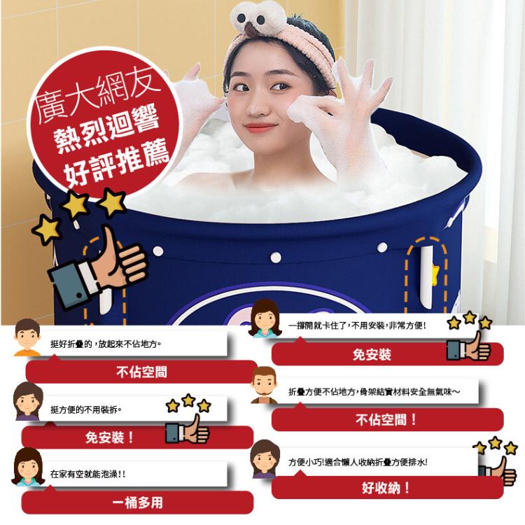 【DaoDi】免安裝加厚折疊泡澡桶贈收納袋坐墊 (摺疊泡澡桶 浴缸 澡盆 沐浴桶 儲水桶)