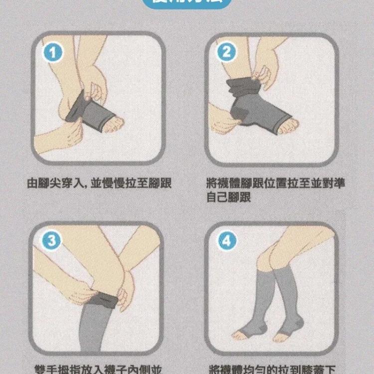 【YASCO】昭惠醫療漸進式彈性襪x1雙 (小腿襪-露趾-膚色)