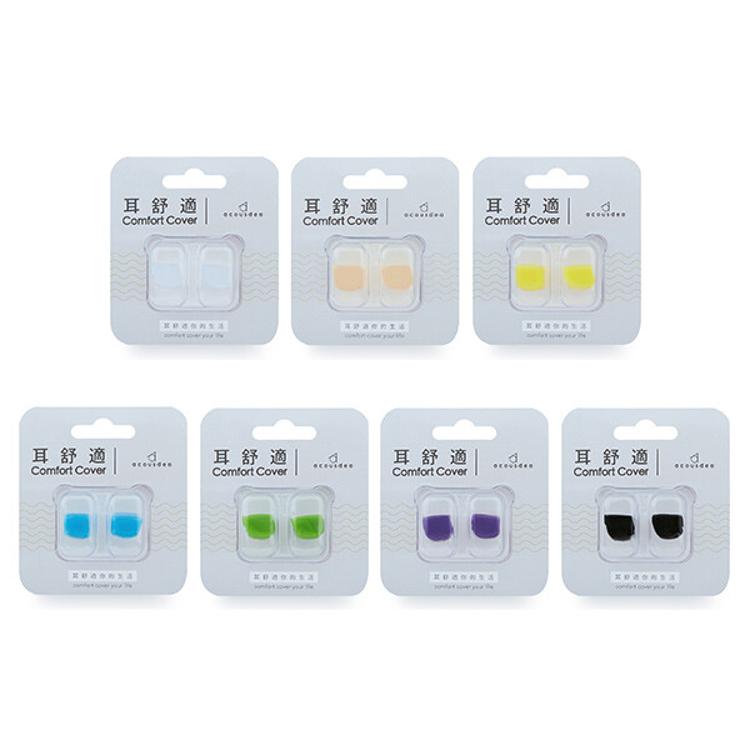 耳酷點子acousdea 耳舒適耳塞 耳塞 防噪音耳塞