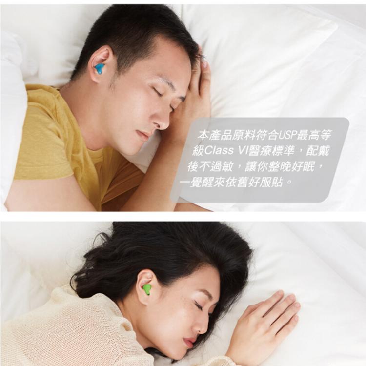 耳酷點子acousdea 耳舒適耳塞 耳塞 防噪音耳塞