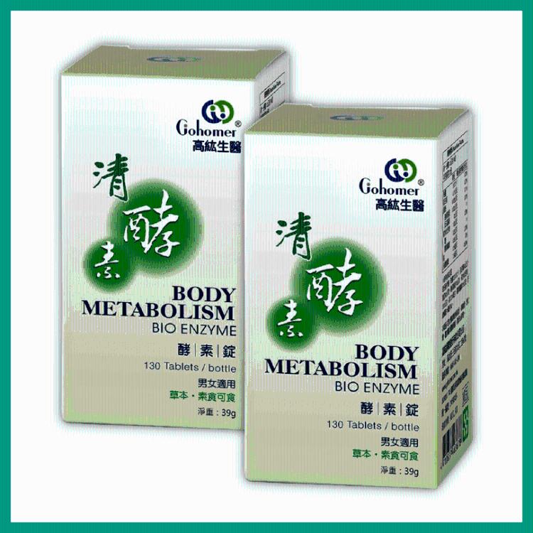 高紘清酵素酵素錠春節優惠2入組